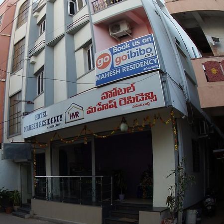 Oyo Flagship 74392 Hotel Mahesh Residency ハイデラバード エクステリア 写真