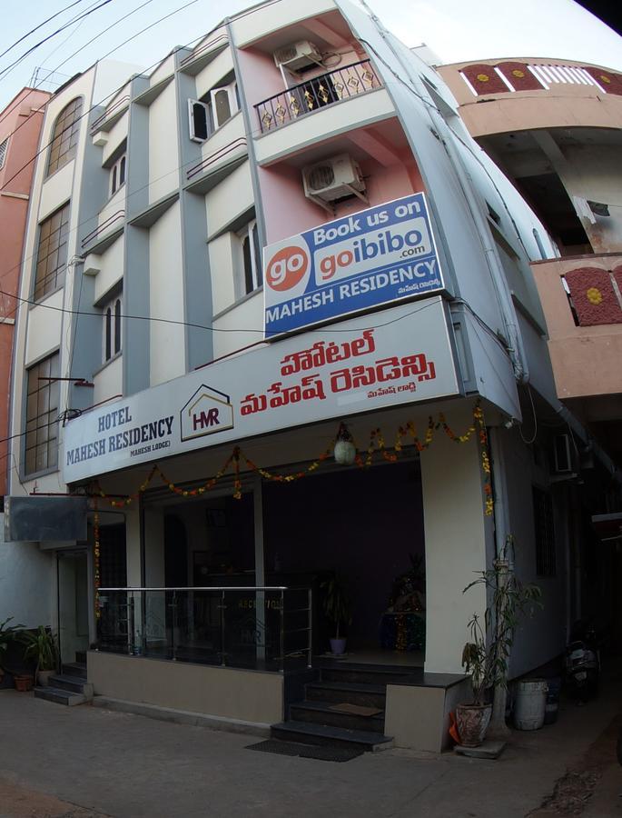 Oyo Flagship 74392 Hotel Mahesh Residency ハイデラバード エクステリア 写真