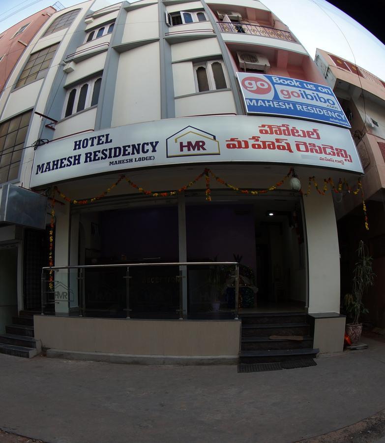 Oyo Flagship 74392 Hotel Mahesh Residency ハイデラバード エクステリア 写真